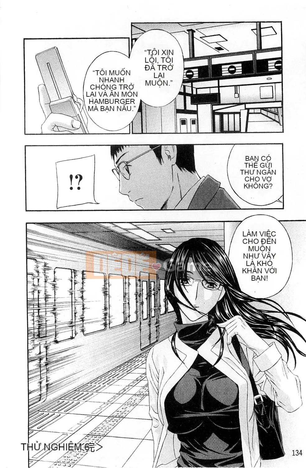 [Drill Murata] Phòng thí nghiệm vô đạo đức (Phòng thí nghiệm vô đạo đức)