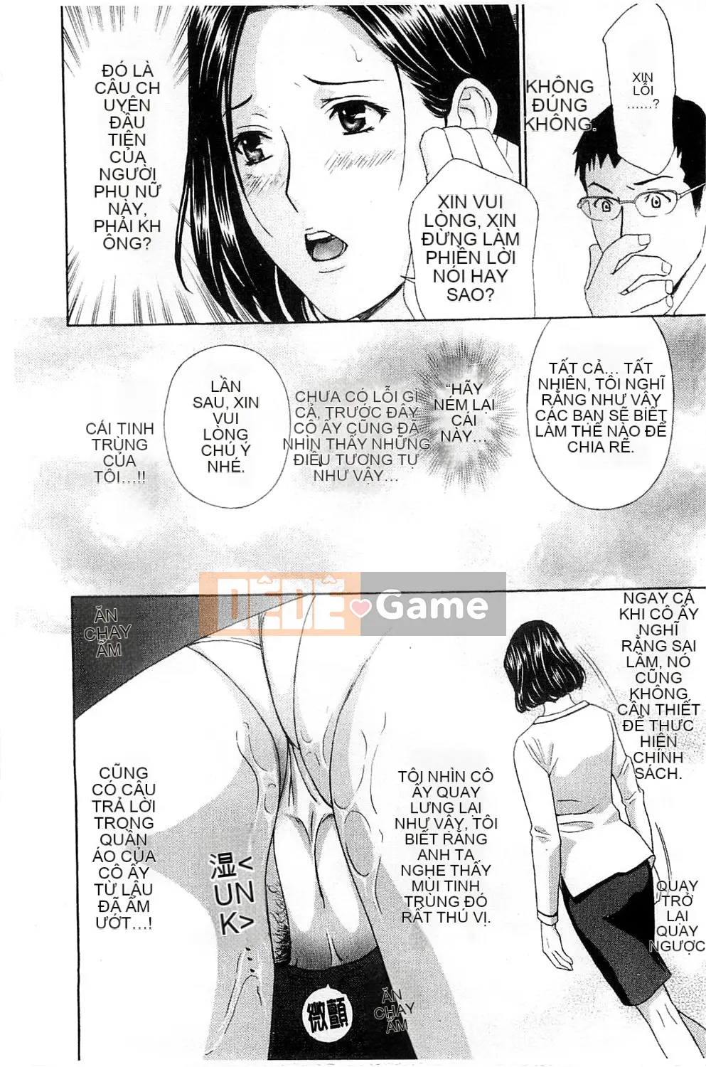 [Drill Murata] Phòng thí nghiệm vô đạo đức (Phòng thí nghiệm vô đạo đức)