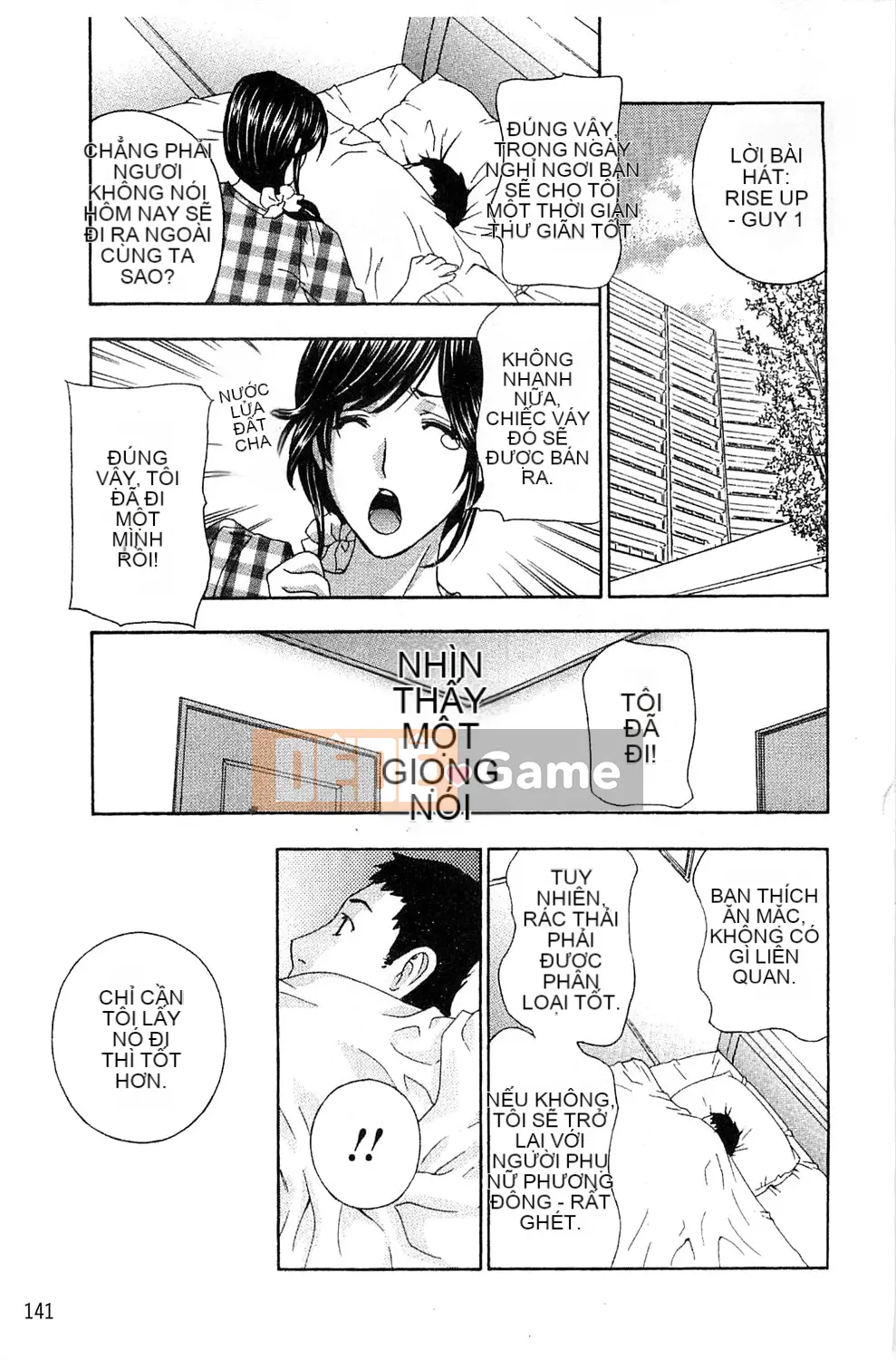 [Drill Murata] Phòng thí nghiệm vô đạo đức (Phòng thí nghiệm vô đạo đức)