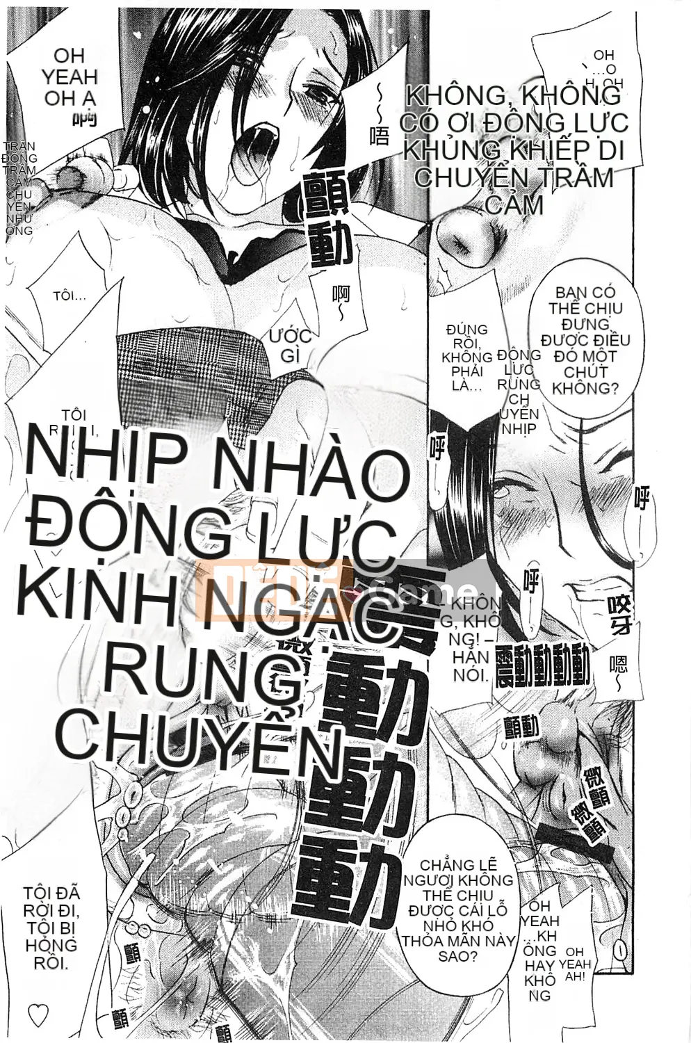 [Drill Murata] Phòng thí nghiệm vô đạo đức (Phòng thí nghiệm vô đạo đức)