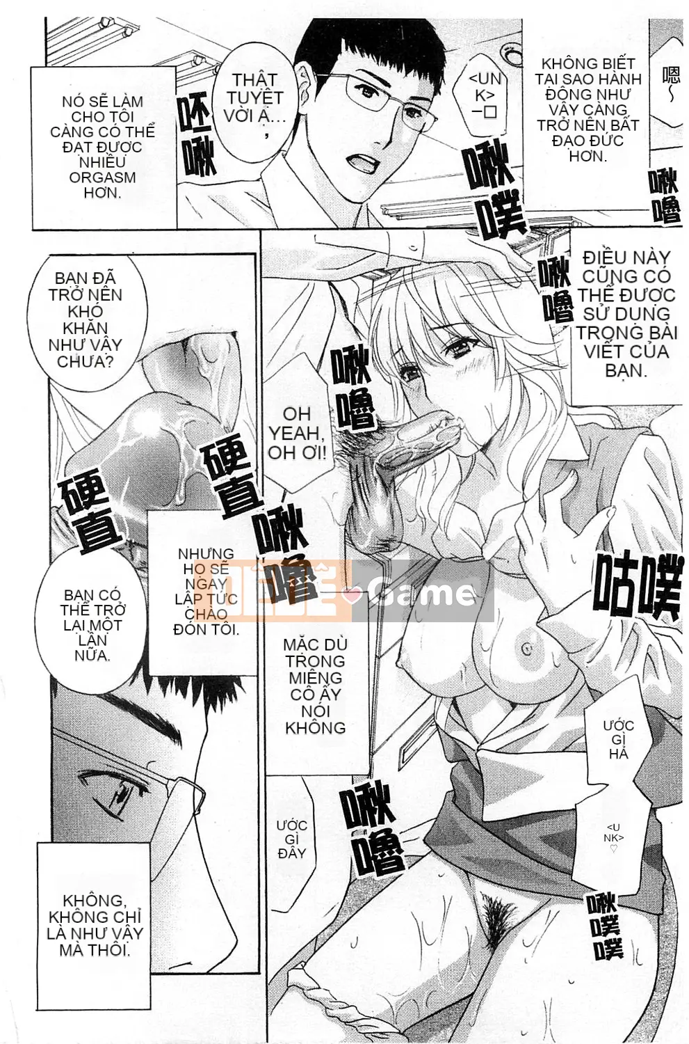 [Drill Murata] Phòng thí nghiệm vô đạo đức (Phòng thí nghiệm vô đạo đức)