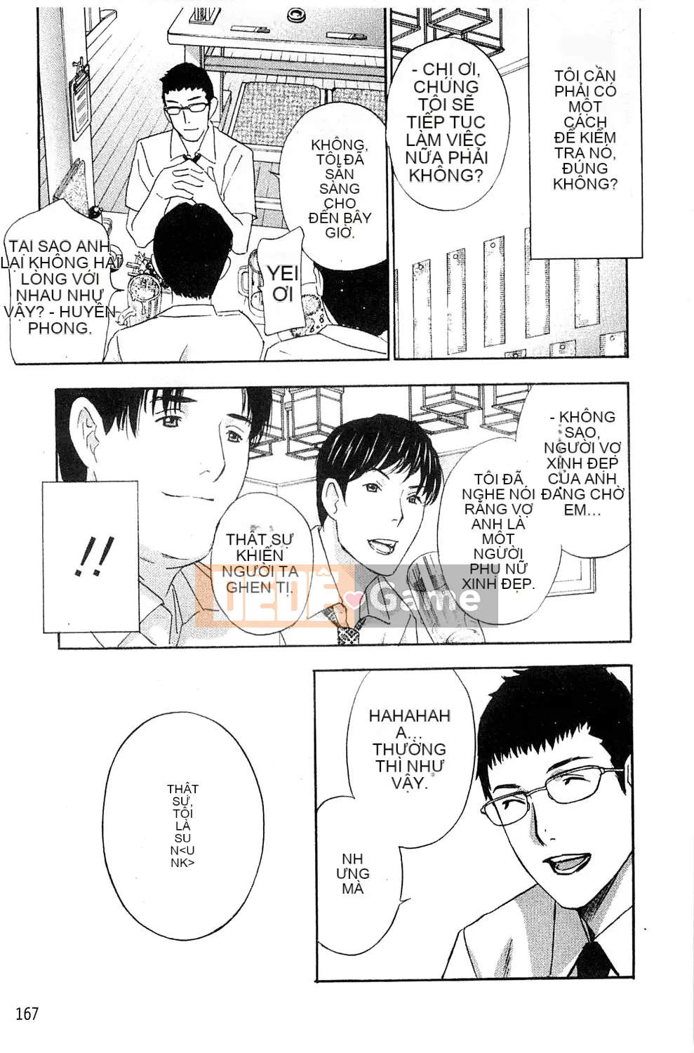 [Drill Murata] Phòng thí nghiệm vô đạo đức (Phòng thí nghiệm vô đạo đức)