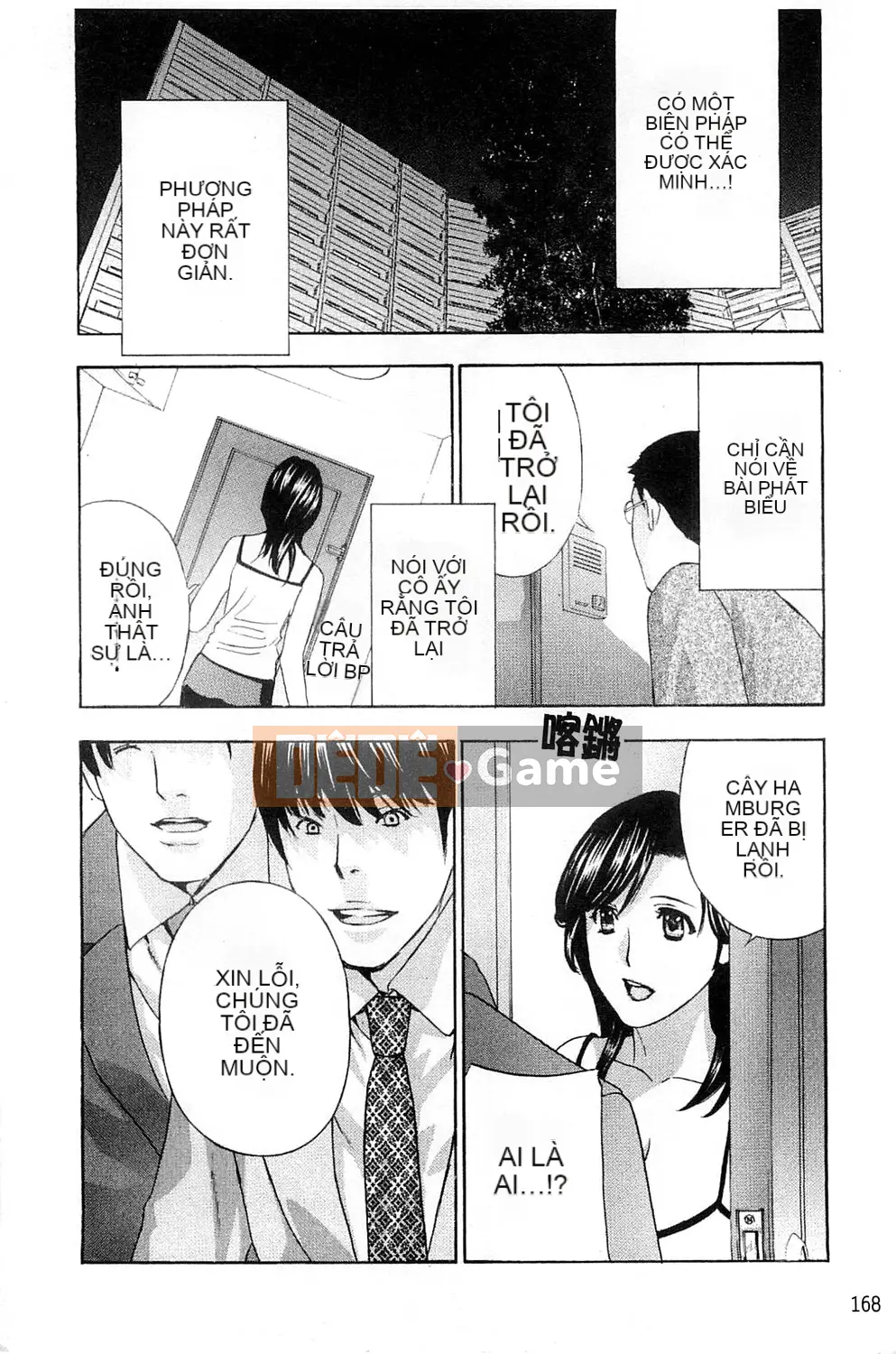 [Drill Murata] Phòng thí nghiệm vô đạo đức (Phòng thí nghiệm vô đạo đức)