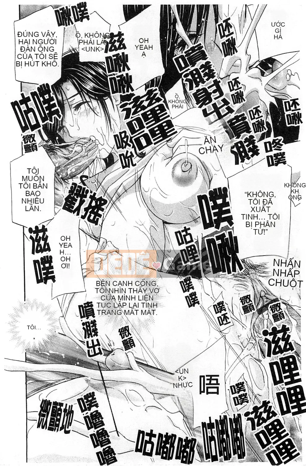 [Drill Murata] Phòng thí nghiệm vô đạo đức (Phòng thí nghiệm vô đạo đức)