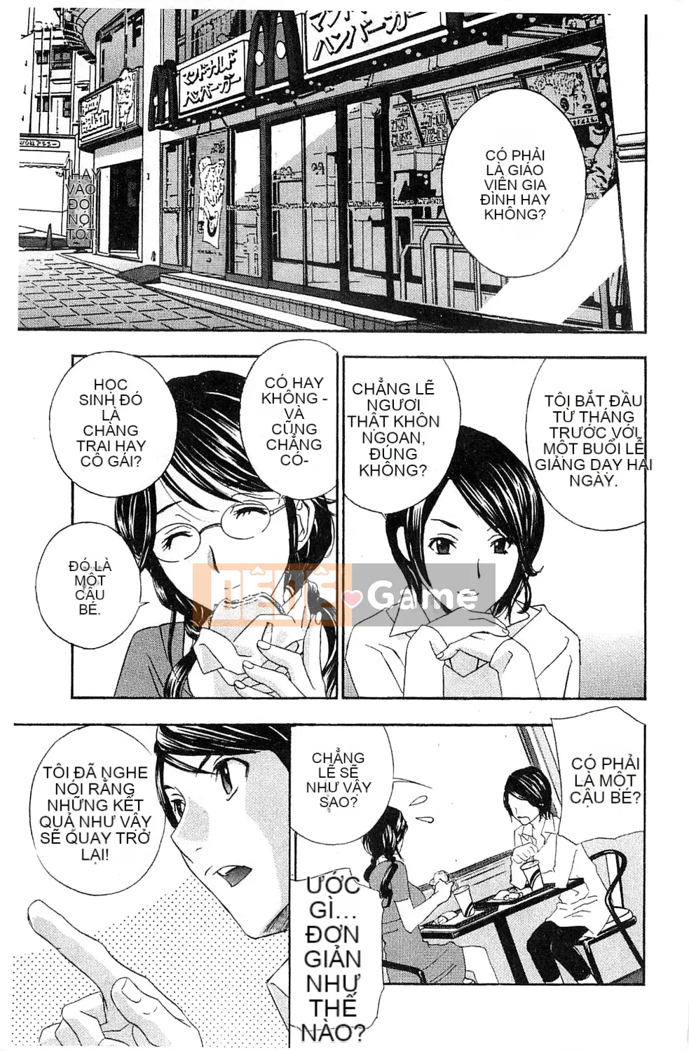 [Drill Murata] Phòng thí nghiệm vô đạo đức (Phòng thí nghiệm vô đạo đức)