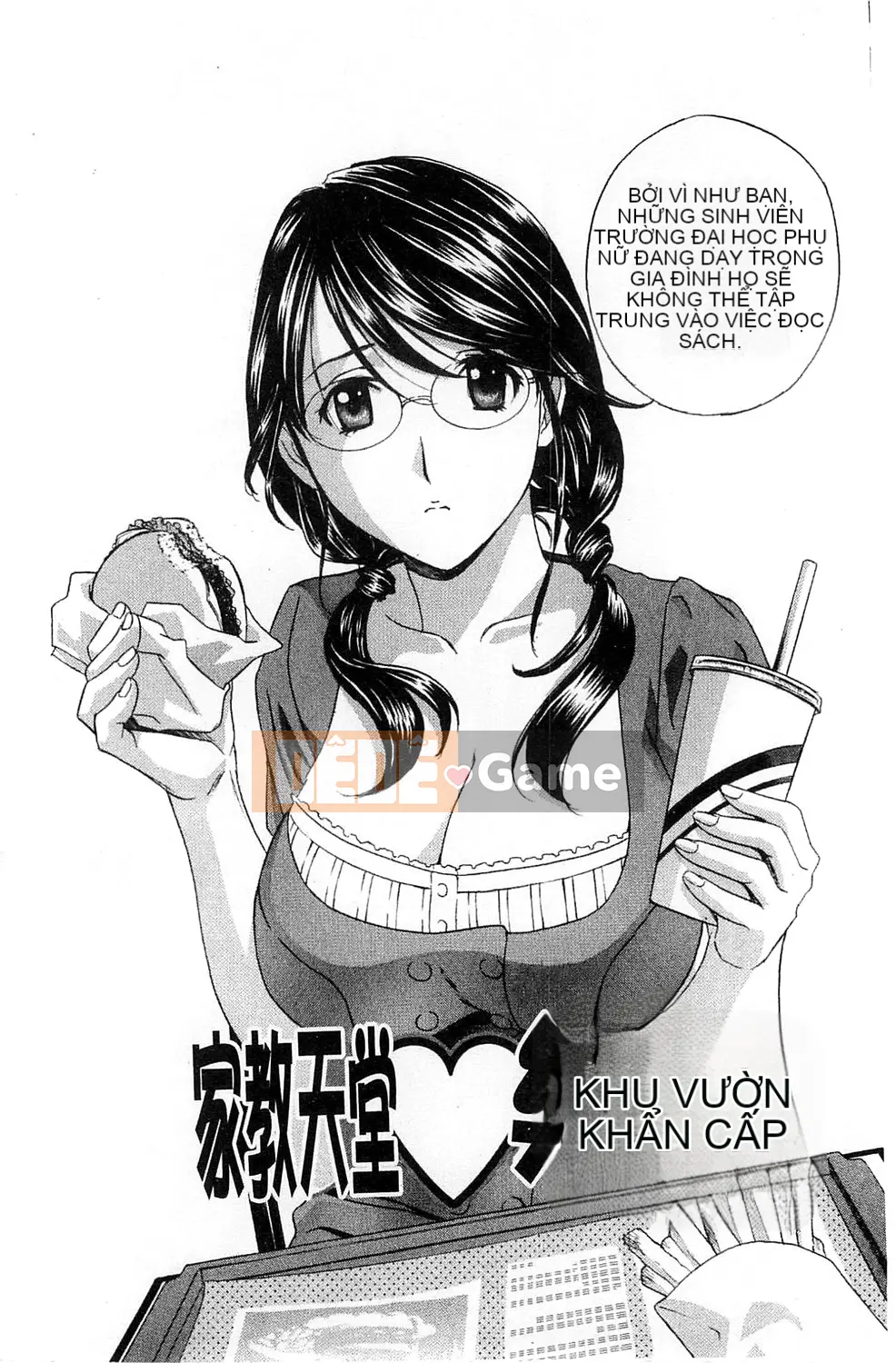 [Drill Murata] Phòng thí nghiệm vô đạo đức (Phòng thí nghiệm vô đạo đức)