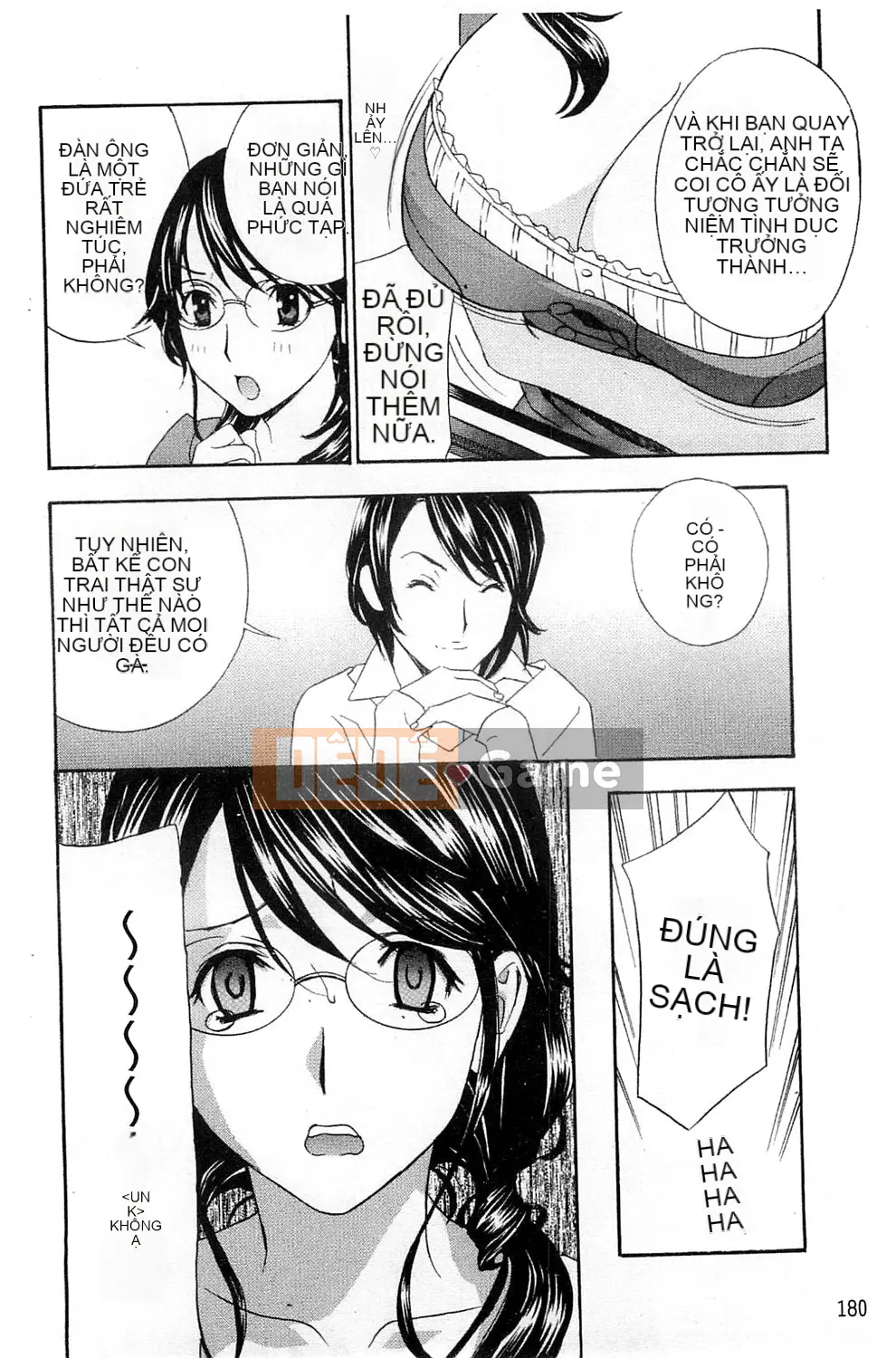 [Drill Murata] Phòng thí nghiệm vô đạo đức (Phòng thí nghiệm vô đạo đức)