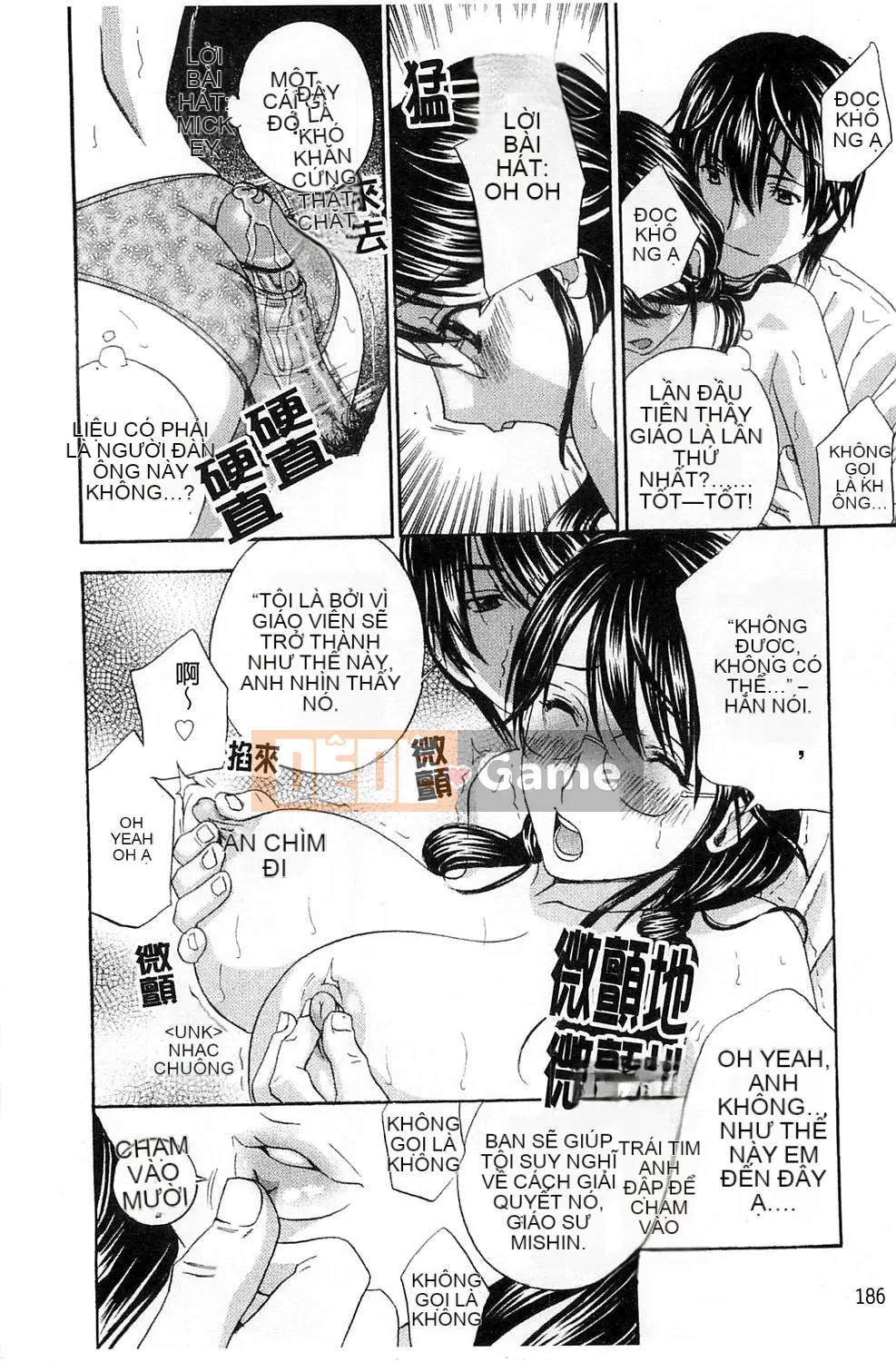 [Drill Murata] Phòng thí nghiệm vô đạo đức (Phòng thí nghiệm vô đạo đức)