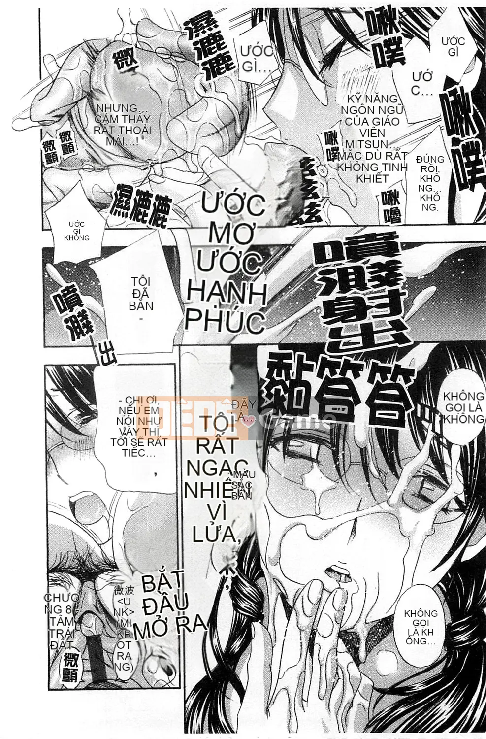 [Drill Murata] Phòng thí nghiệm vô đạo đức (Phòng thí nghiệm vô đạo đức)