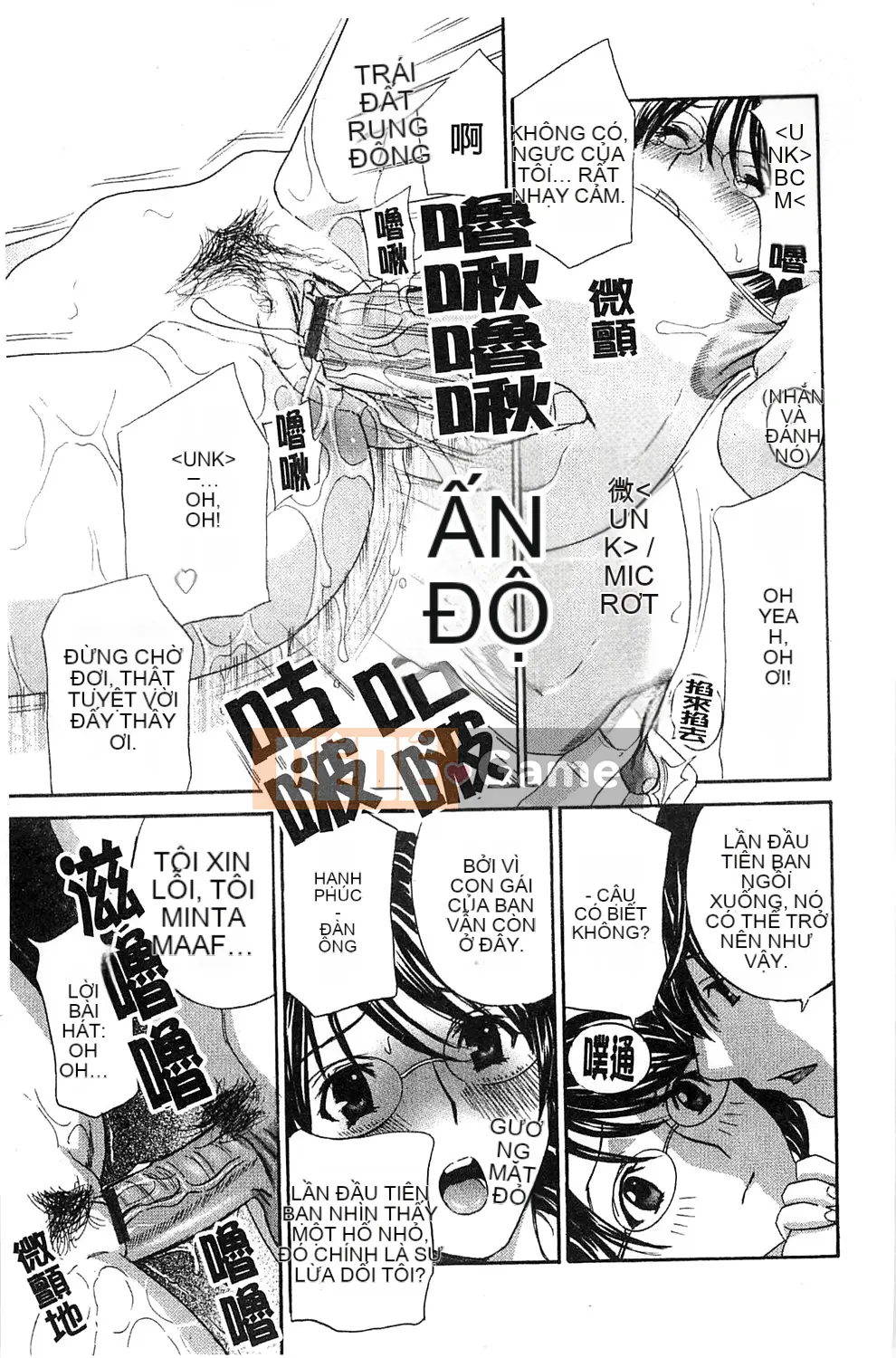 [Drill Murata] Phòng thí nghiệm vô đạo đức (Phòng thí nghiệm vô đạo đức)