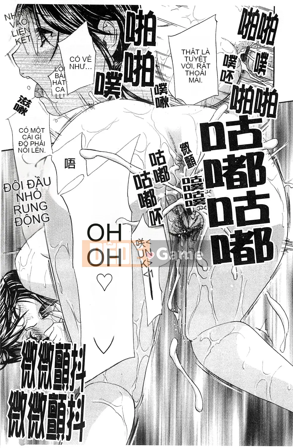 [Drill Murata] Phòng thí nghiệm vô đạo đức (Phòng thí nghiệm vô đạo đức)