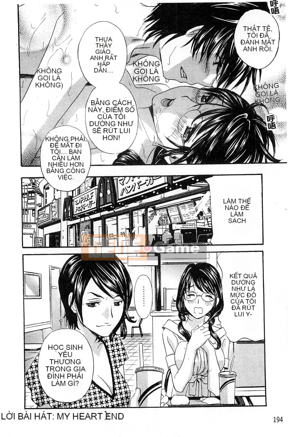 [Drill Murata] Phòng thí nghiệm vô đạo đức (Phòng thí nghiệm vô đạo đức)