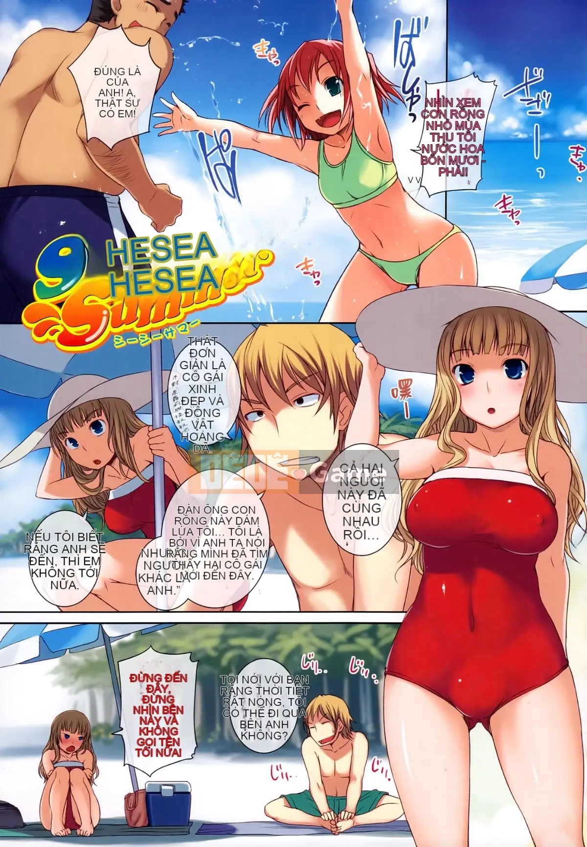 [Bossy] Radical GoGo Baby