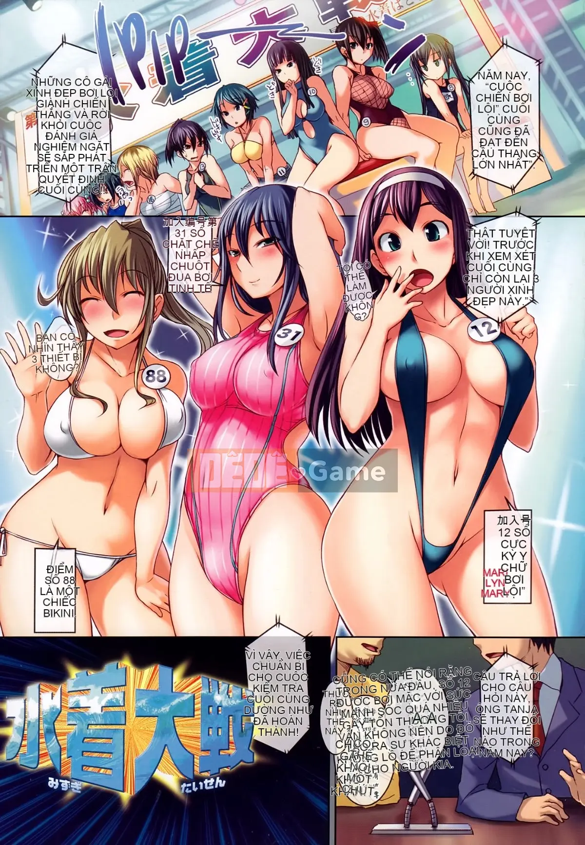 [Bossy] Radical GoGo Baby