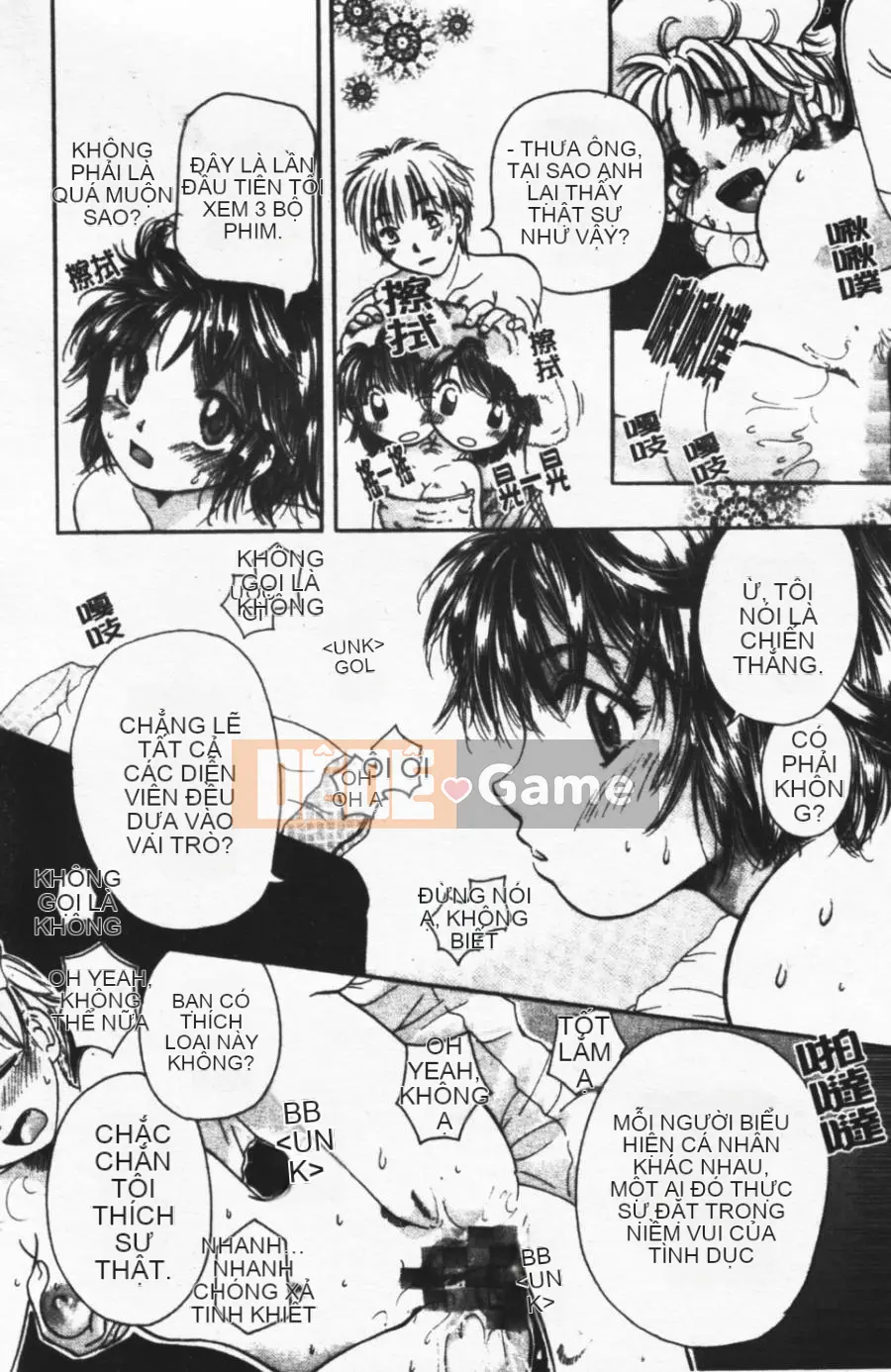 [Mikoku no Homare] Ngoài cửa sổ trưng bày [Trung tâm]