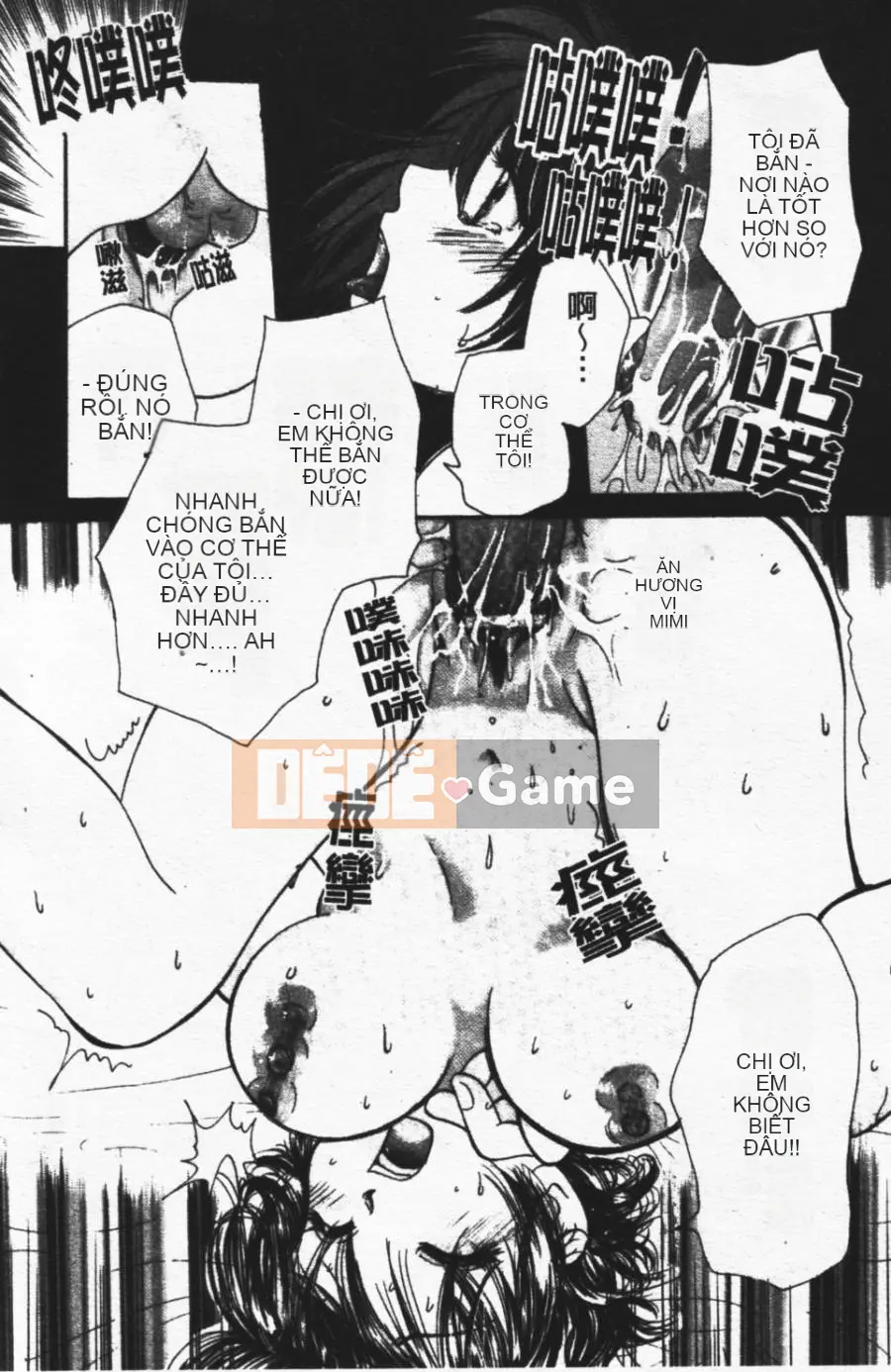 [Mikoku no Homare] Ngoài cửa sổ trưng bày [Trung tâm]