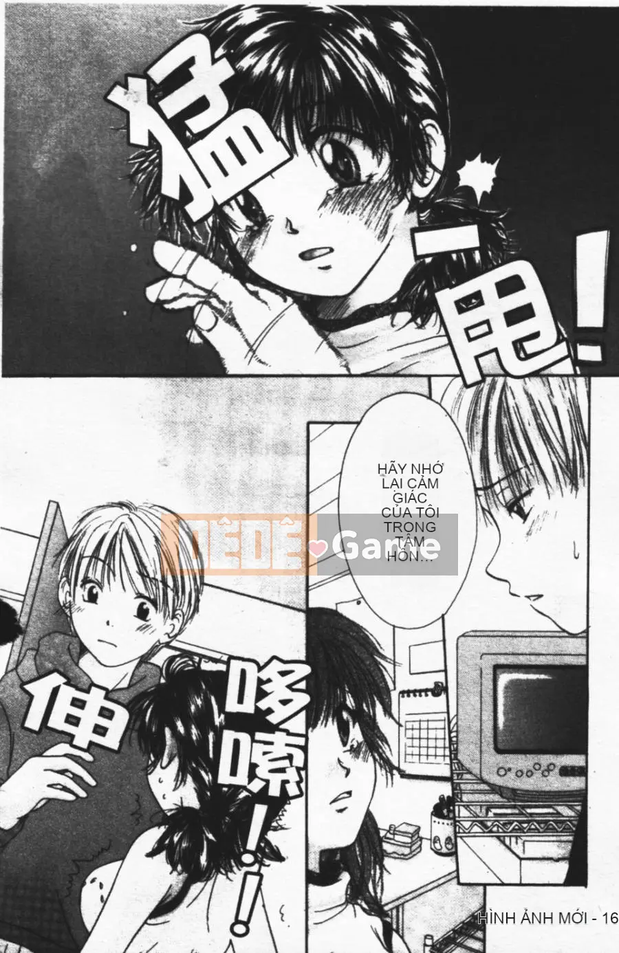 [Mikoku no Homare] Ngoài cửa sổ trưng bày [Trung tâm]