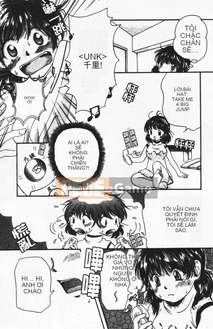 [Mikoku no Homare] Ngoài cửa sổ trưng bày [Trung tâm]