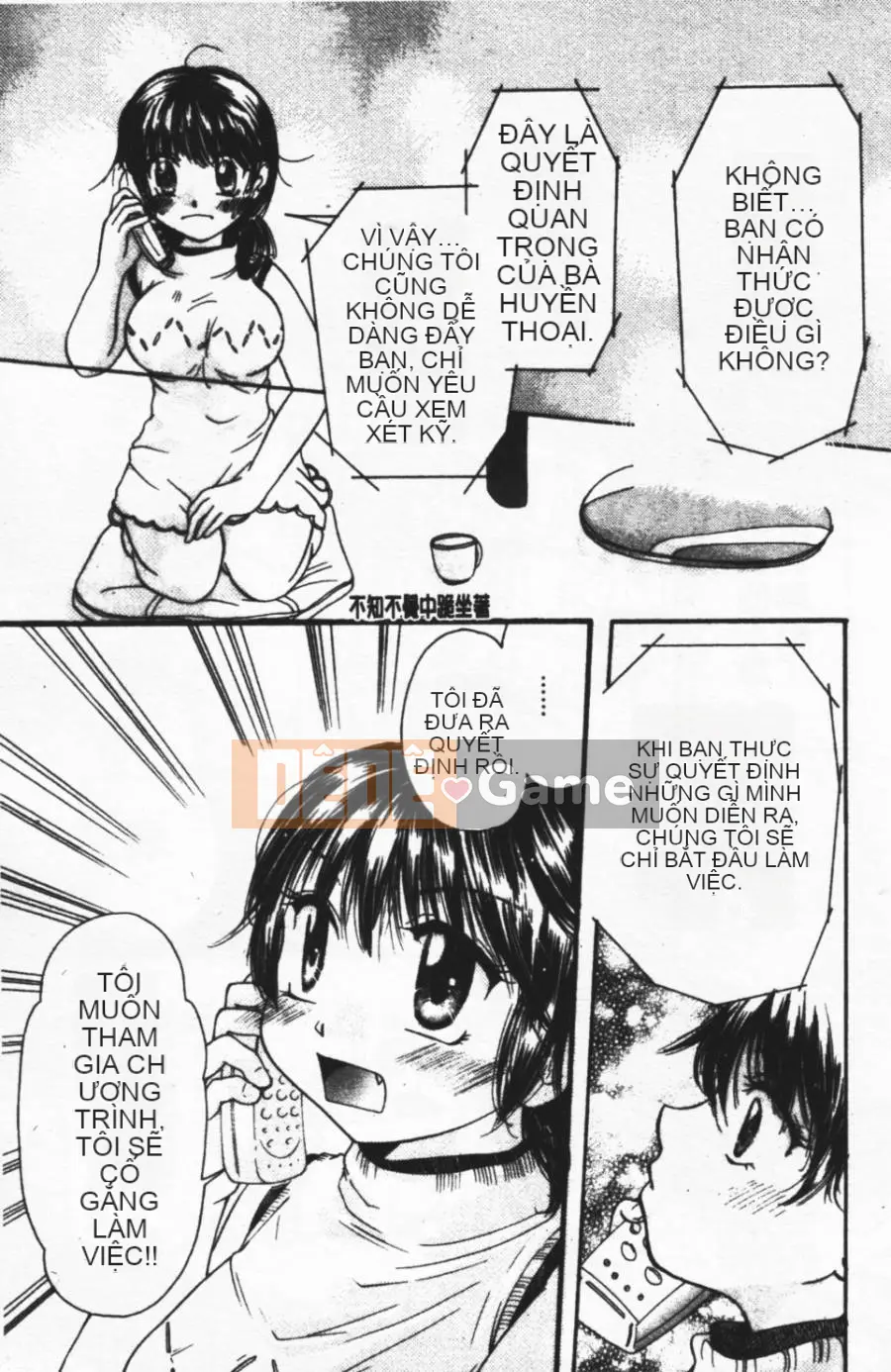 [Mikoku no Homare] Ngoài cửa sổ trưng bày [Trung tâm]