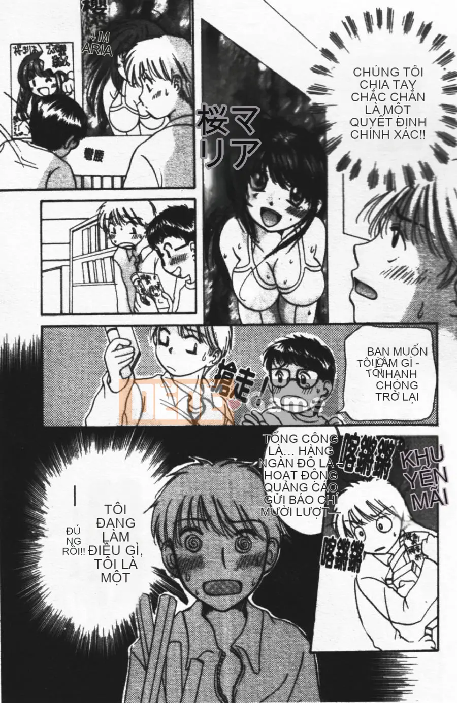 [Mikoku no Homare] Ngoài cửa sổ trưng bày [Trung tâm]