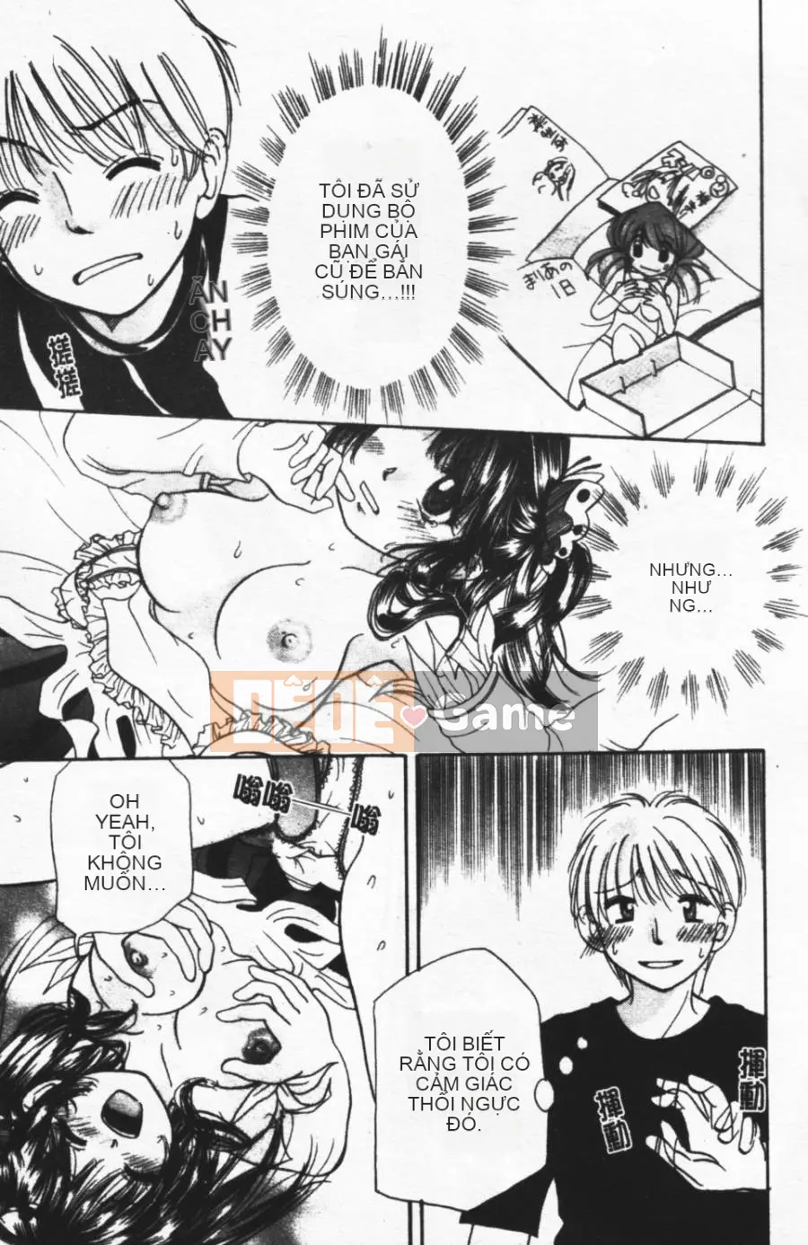 [Mikoku no Homare] Ngoài cửa sổ trưng bày [Trung tâm]