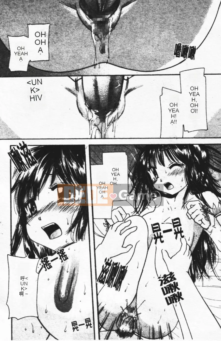 [Mikoku no Homare] Ngoài cửa sổ trưng bày [Trung tâm]