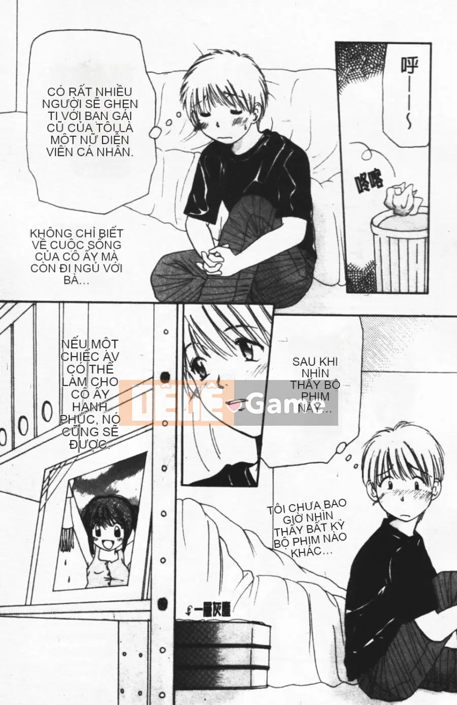 [Mikoku no Homare] Ngoài cửa sổ trưng bày [Trung tâm]