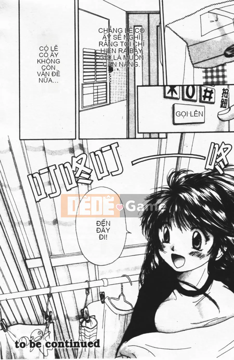 [Mikoku no Homare] Ngoài cửa sổ trưng bày [Trung tâm]