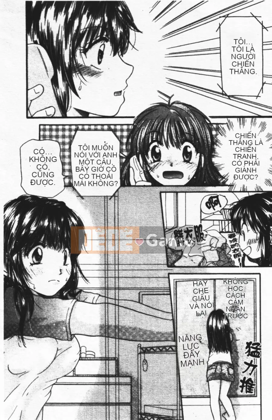 [Mikoku no Homare] Ngoài cửa sổ trưng bày [Trung tâm]