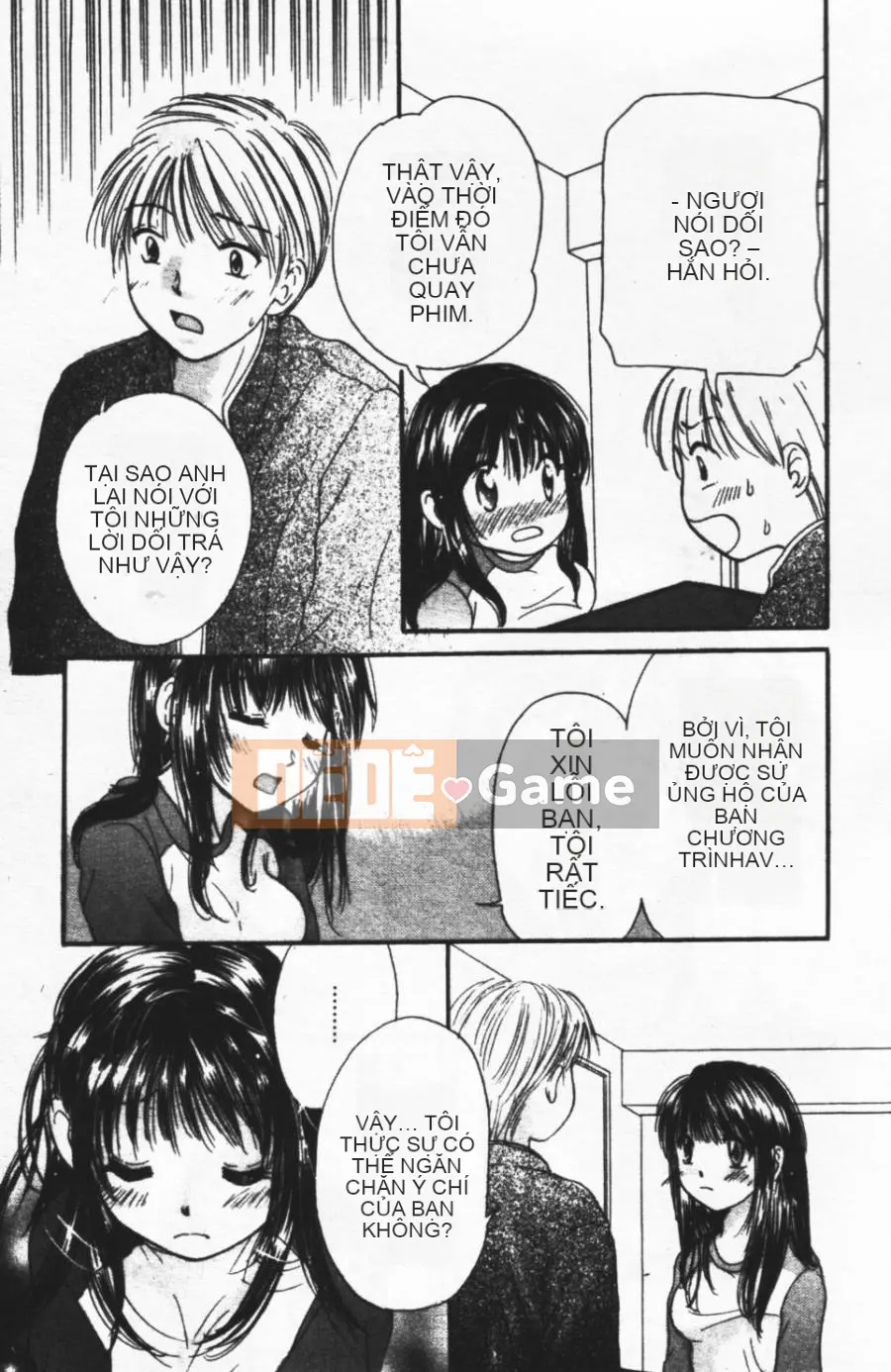 [Mikoku no Homare] Ngoài cửa sổ trưng bày [Trung tâm]