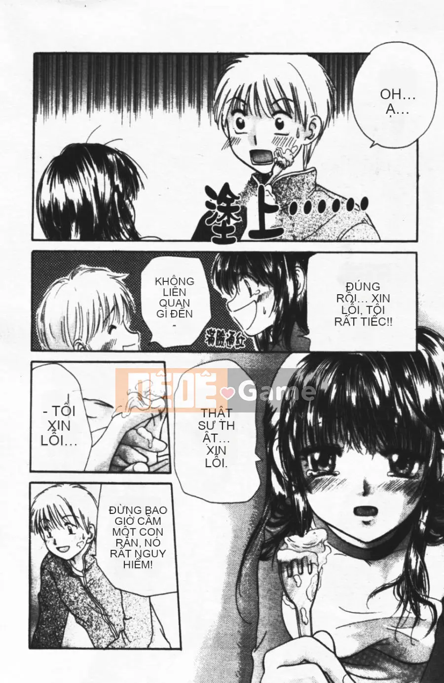 [Mikoku no Homare] Ngoài cửa sổ trưng bày [Trung tâm]