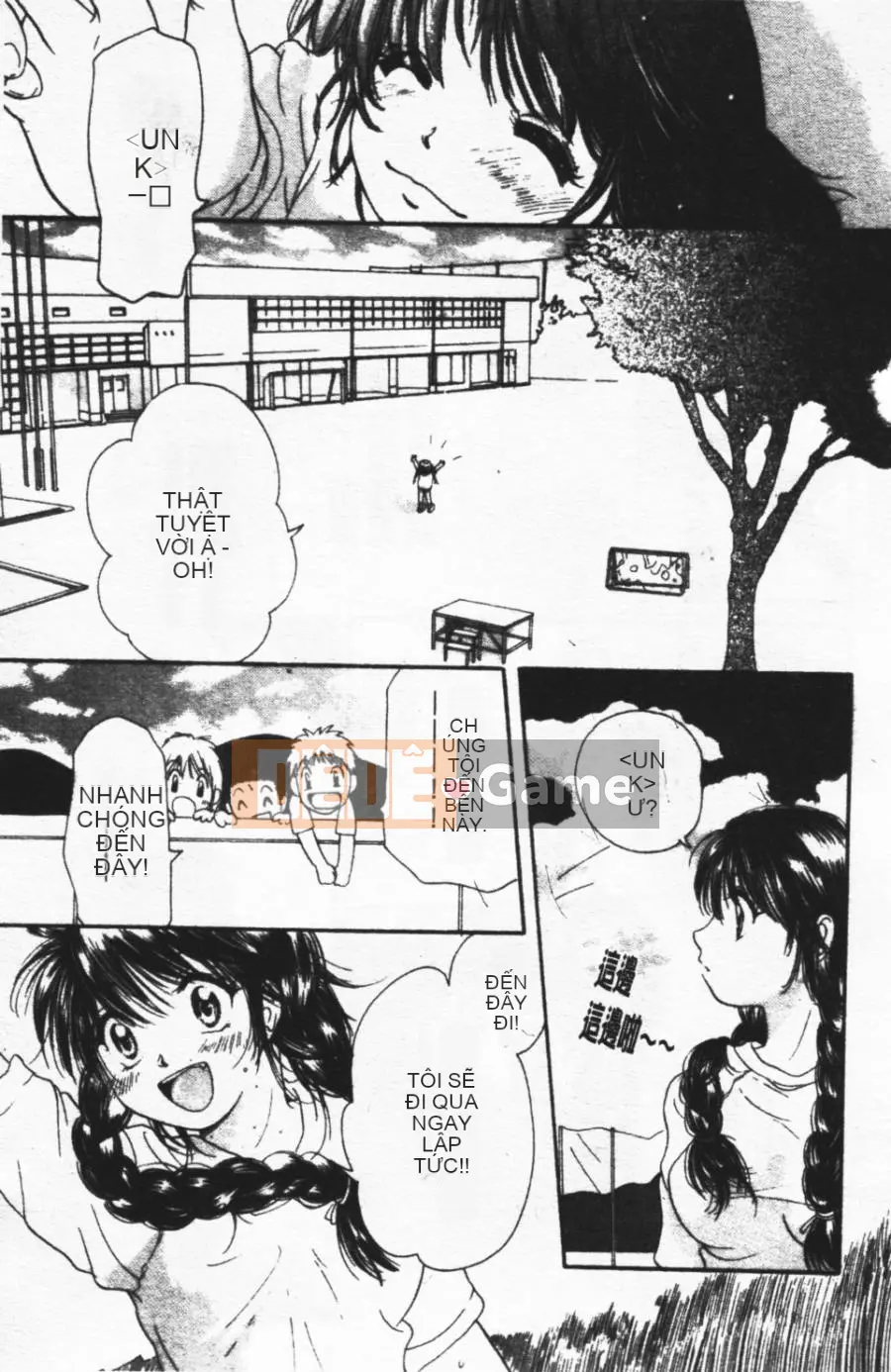 [Mikoku no Homare] Ngoài cửa sổ trưng bày [Trung tâm]