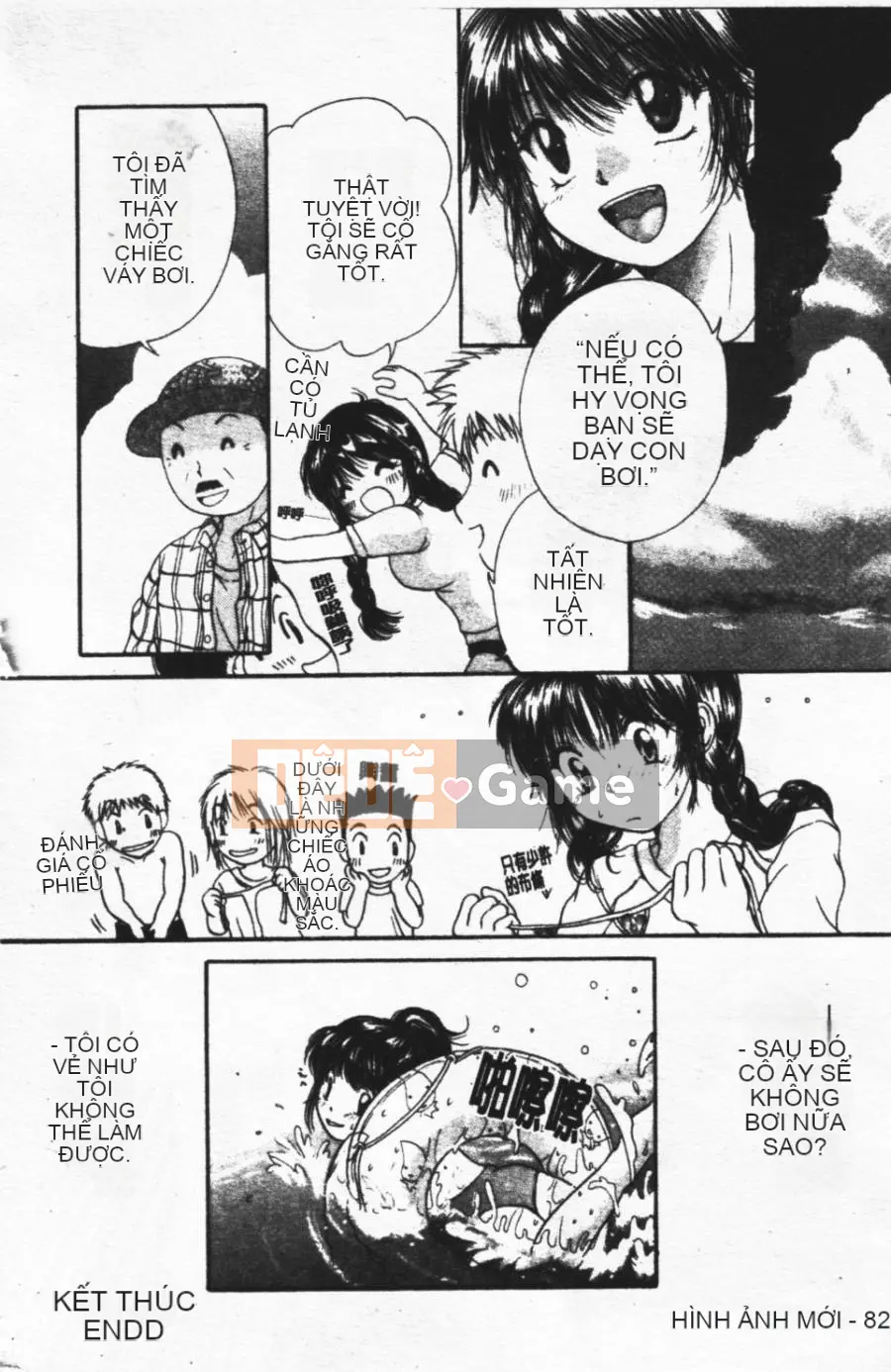 [Mikoku no Homare] Ngoài cửa sổ trưng bày [Trung tâm]