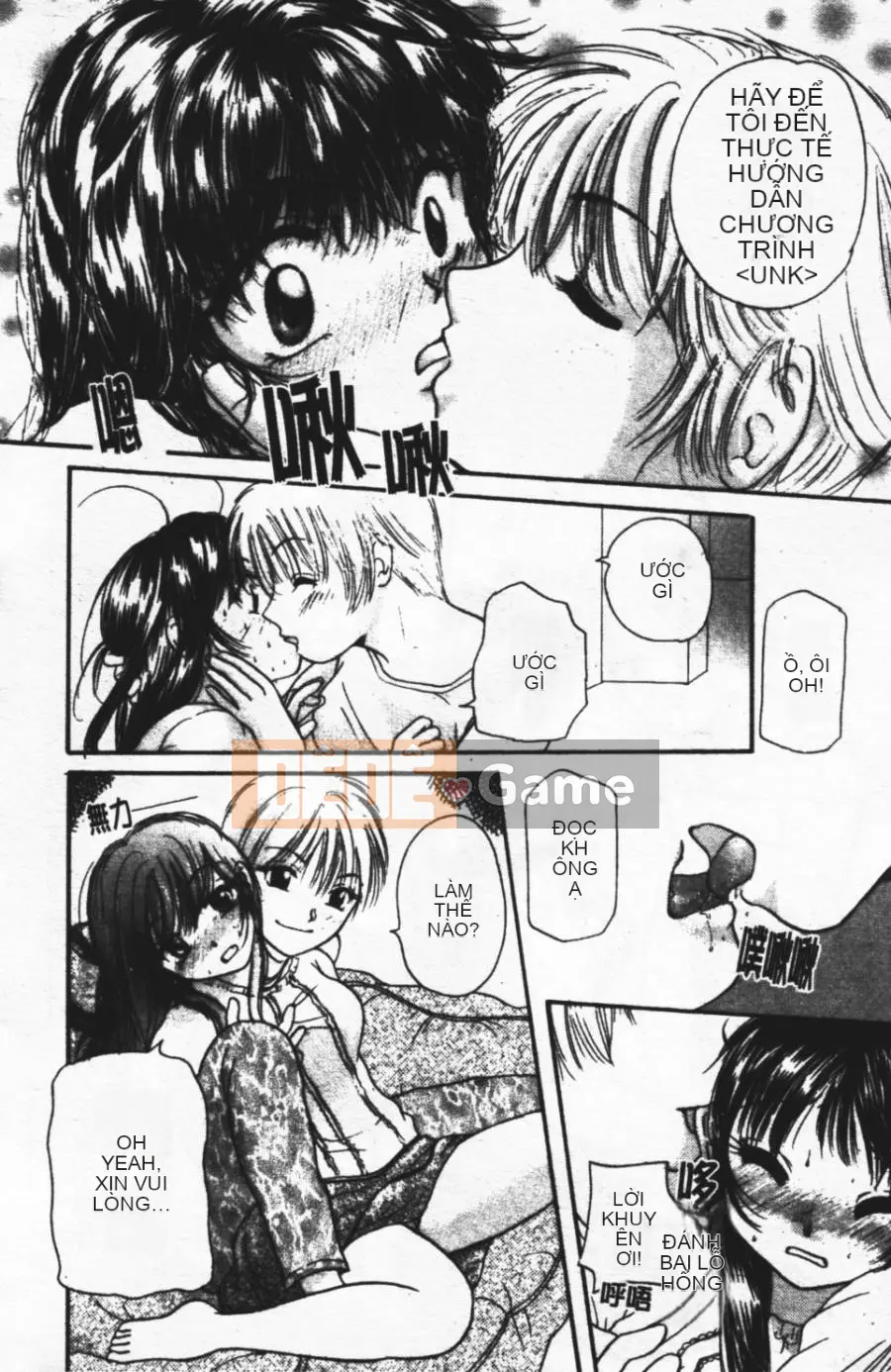 [Mikoku no Homare] Ngoài cửa sổ trưng bày [Trung tâm]