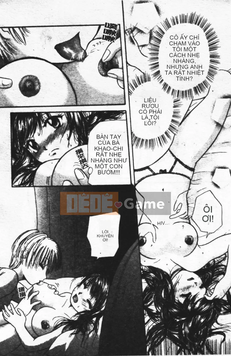 [Mikoku no Homare] Ngoài cửa sổ trưng bày [Trung tâm]