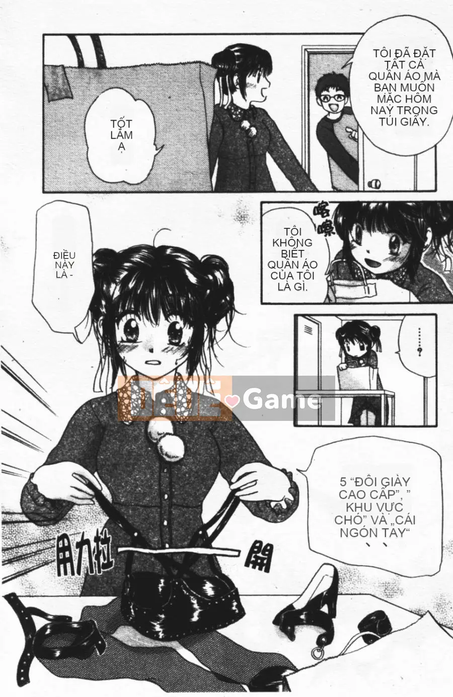 [Mikoku no Homare] Ngoài cửa sổ trưng bày [Trung tâm]