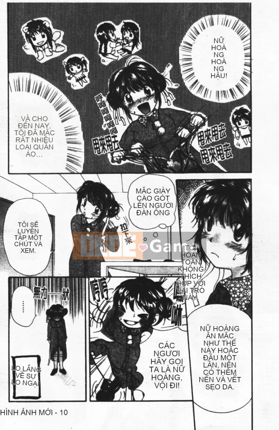 [Mikoku no Homare] Ngoài cửa sổ trưng bày [Trung tâm]