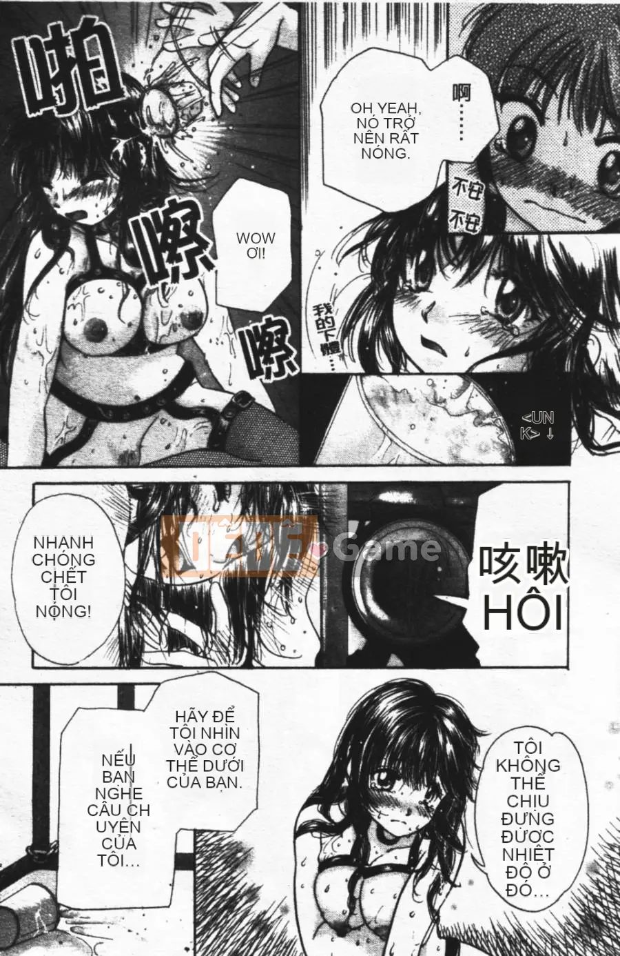 [Mikoku no Homare] Ngoài cửa sổ trưng bày [Trung tâm]