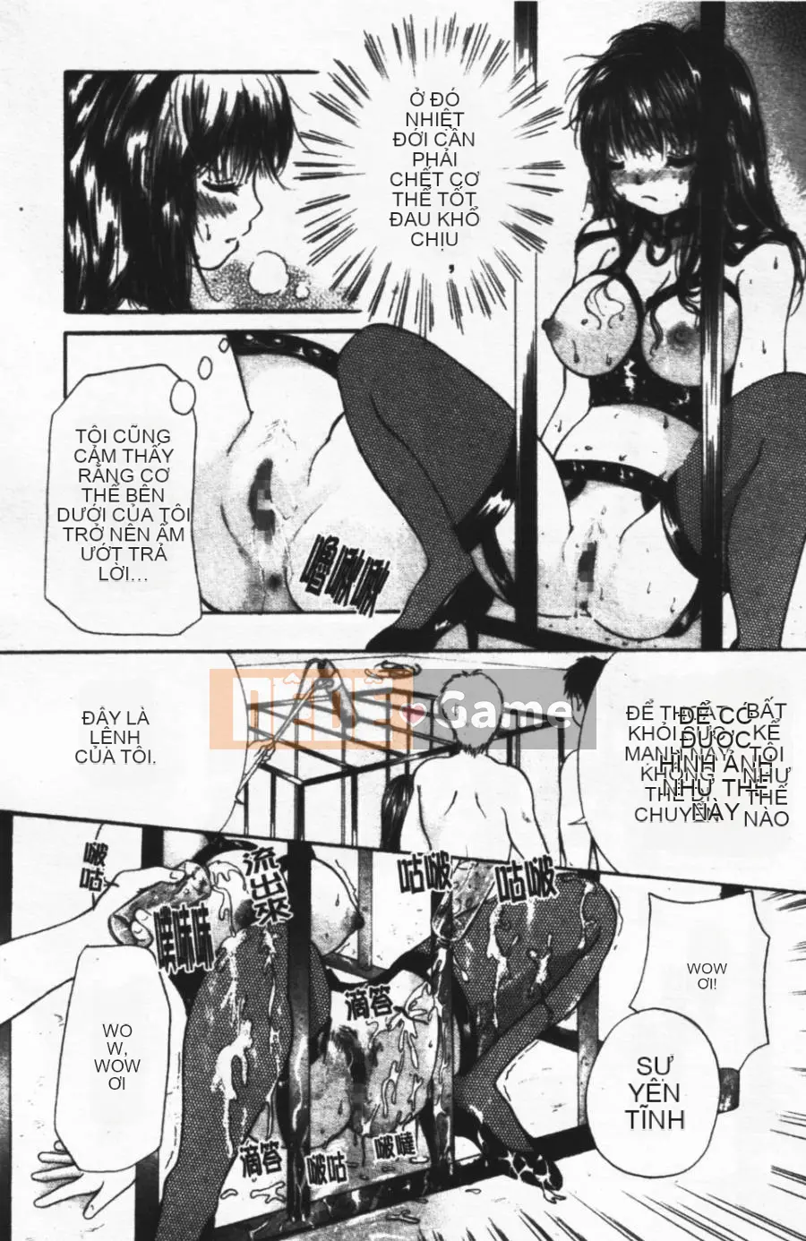 [Mikoku no Homare] Ngoài cửa sổ trưng bày [Trung tâm]