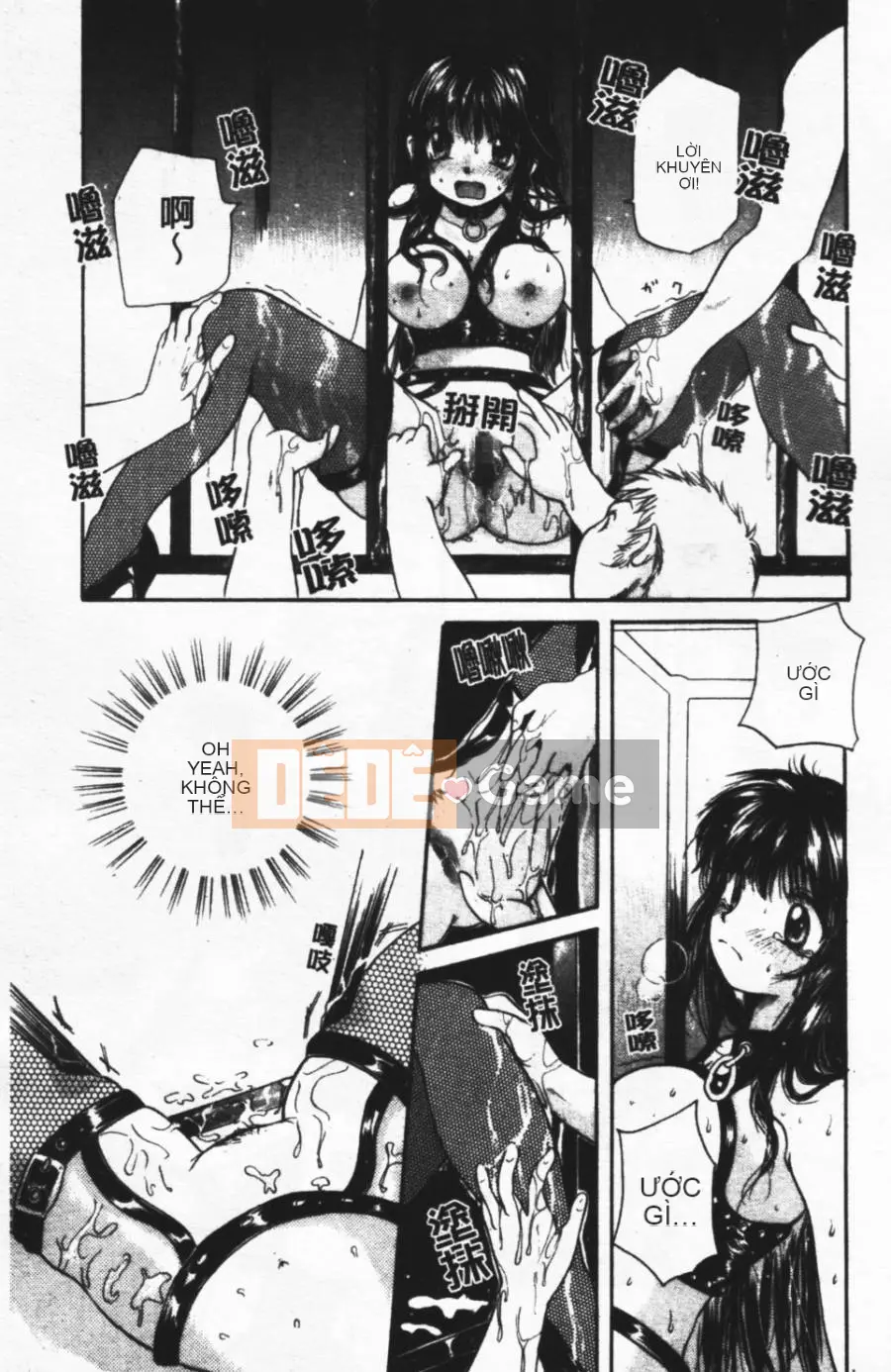 [Mikoku no Homare] Ngoài cửa sổ trưng bày [Trung tâm]