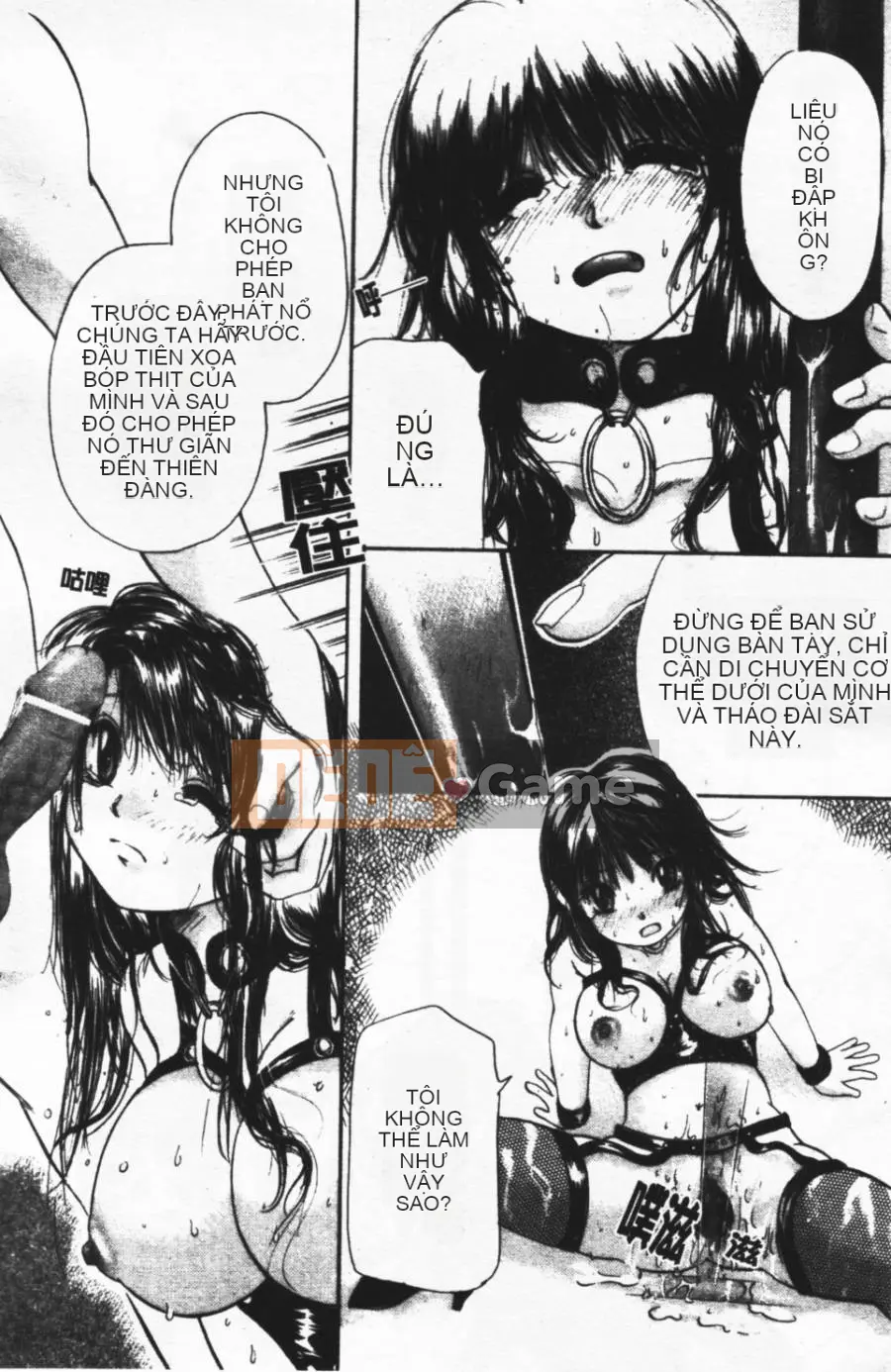 [Mikoku no Homare] Ngoài cửa sổ trưng bày [Trung tâm]