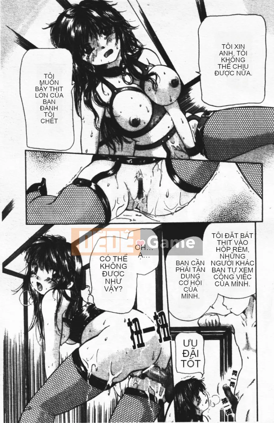 [Mikoku no Homare] Ngoài cửa sổ trưng bày [Trung tâm]