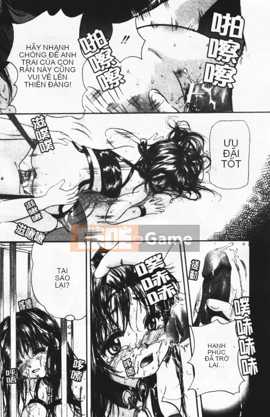 [Mikoku no Homare] Ngoài cửa sổ trưng bày [Trung tâm]