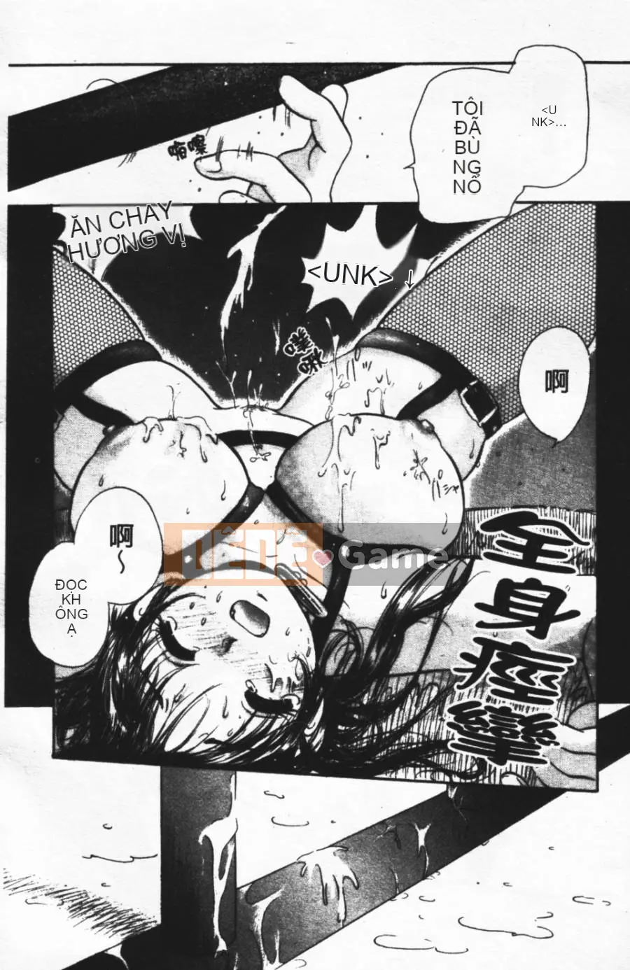 [Mikoku no Homare] Ngoài cửa sổ trưng bày [Trung tâm]