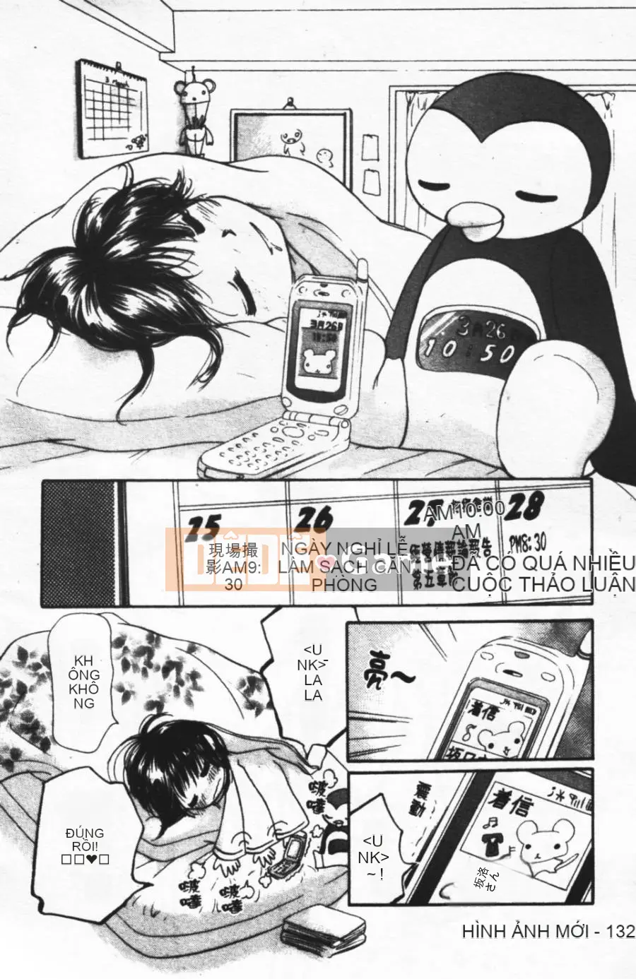 [Mikoku no Homare] Ngoài cửa sổ trưng bày [Trung tâm]