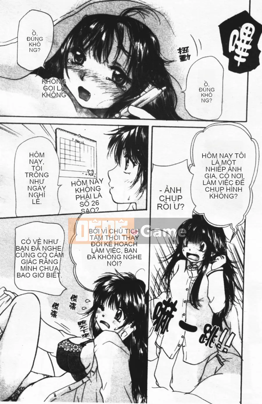 [Mikoku no Homare] Ngoài cửa sổ trưng bày [Trung tâm]