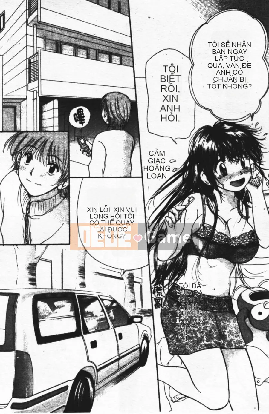 [Mikoku no Homare] Ngoài cửa sổ trưng bày [Trung tâm]