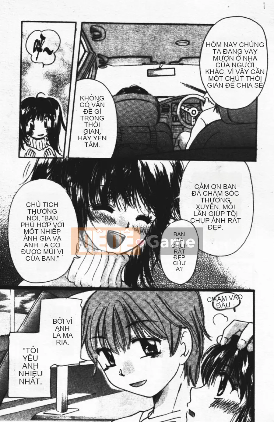 [Mikoku no Homare] Ngoài cửa sổ trưng bày [Trung tâm]