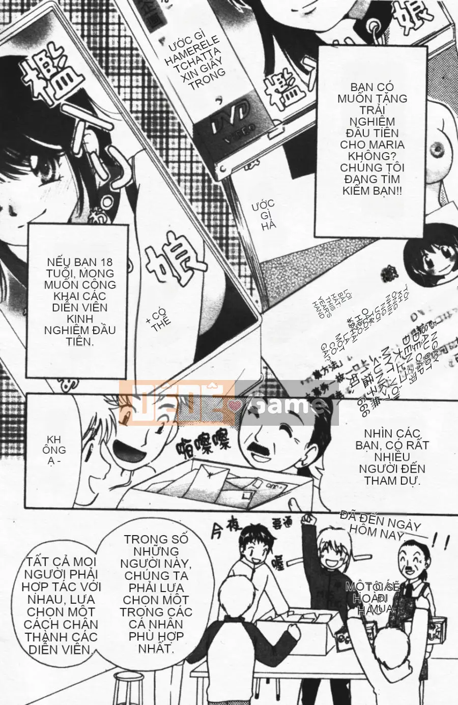 [Mikoku no Homare] Ngoài cửa sổ trưng bày [Trung tâm]