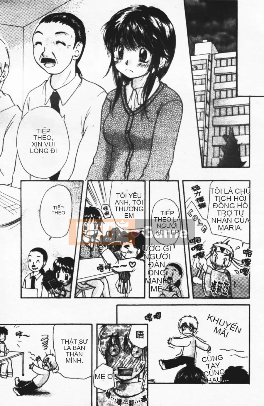 [Mikoku no Homare] Ngoài cửa sổ trưng bày [Trung tâm]